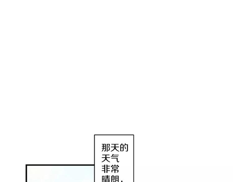 最後的死亡漫画,第1话 挡枪子的人2图