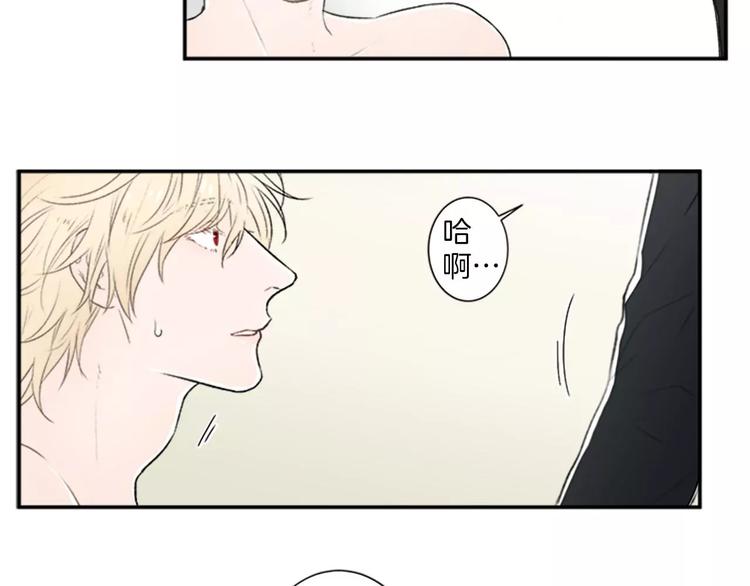 最後的死亡漫画,第3话 修改合约2图
