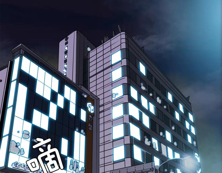 边缘杀机漫画,第1话 大闹会场1图