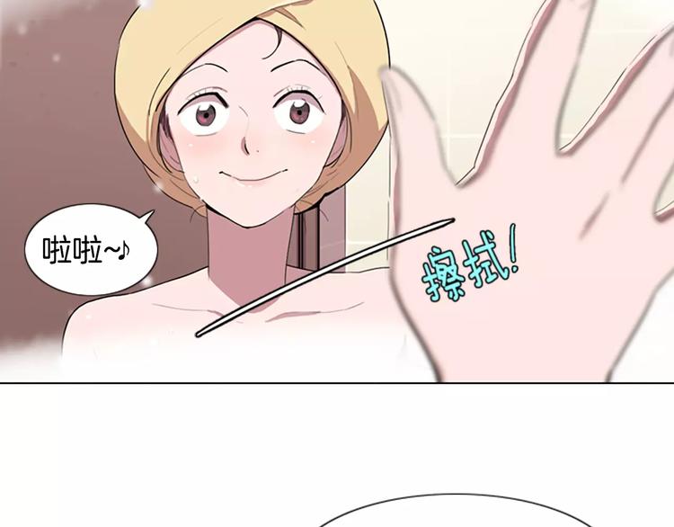 触到你的记忆漫画,第1话 踩到地雷了！1图