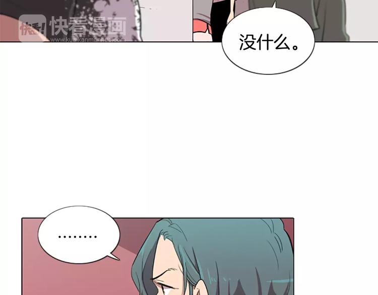 触到你的记忆漫画,第5话 你到现在还没忘记我？1图