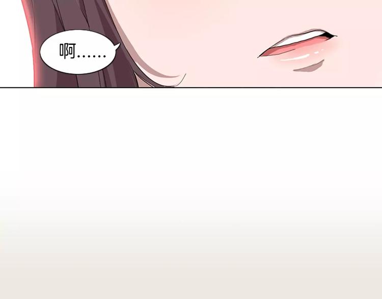 触到你的痛漫画,第2话 和他重逢2图