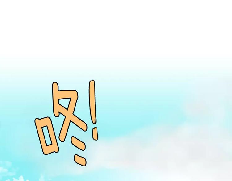 触到你的记忆漫画,第4话 被发现就死定了（2）1图