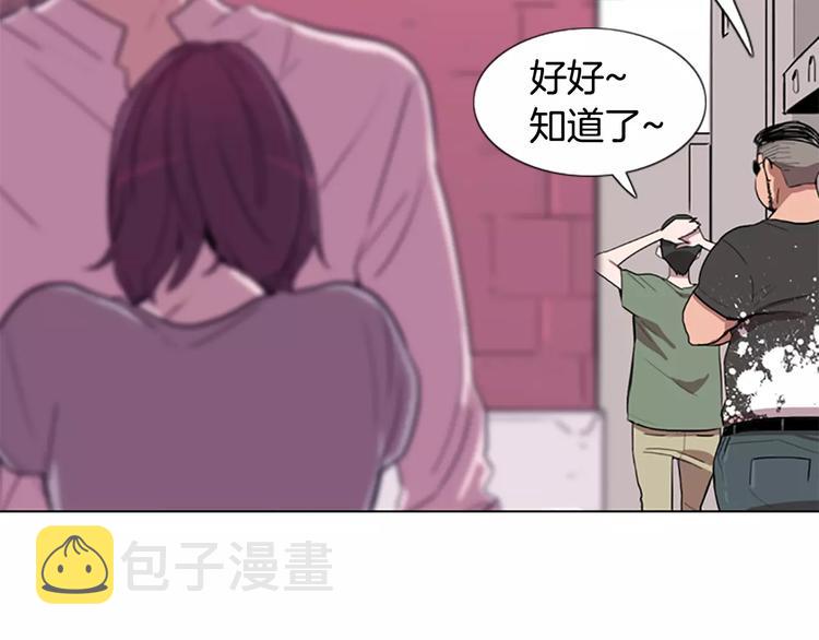触到你的记忆漫画,第5话 你到现在还没忘记我？1图