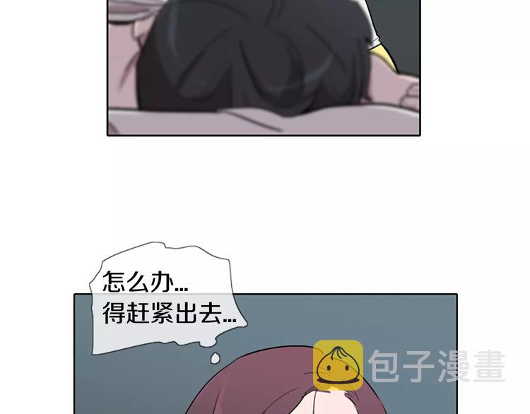 触到你的记忆漫画,第3话 被发现就死定了（1）1图