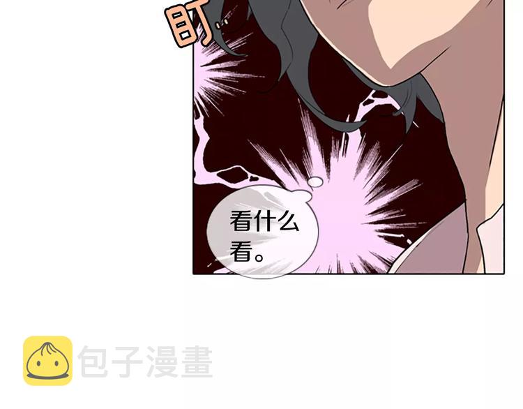 触到你的记忆漫画,第5话 你到现在还没忘记我？2图
