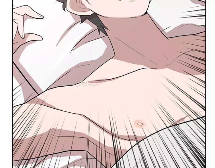 触到你的记忆漫画,第3话 被发现就死定了（1）2图