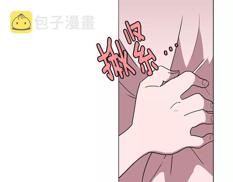 触到你的记忆漫画,第5话 你到现在还没忘记我？1图