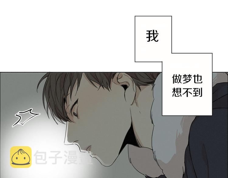 在那尽头韩漫在线阅读漫画,序章  在那尽头1图