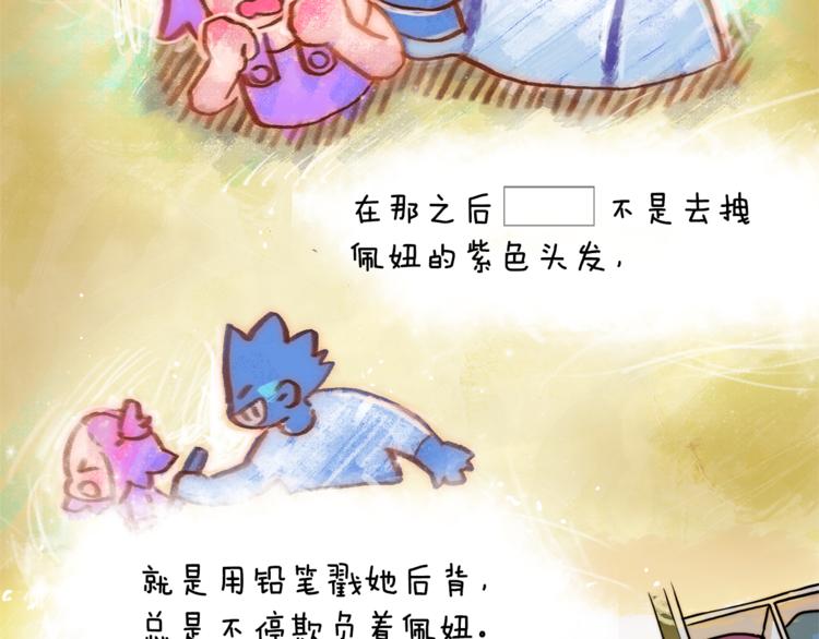 女人戴的假面具视频影像资料漫画,第1话 被上司折磨的我1图