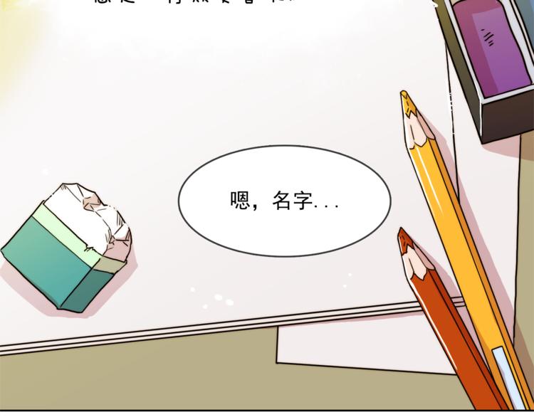 女人戴的假面具视频影像资料漫画,第1话 被上司折磨的我2图