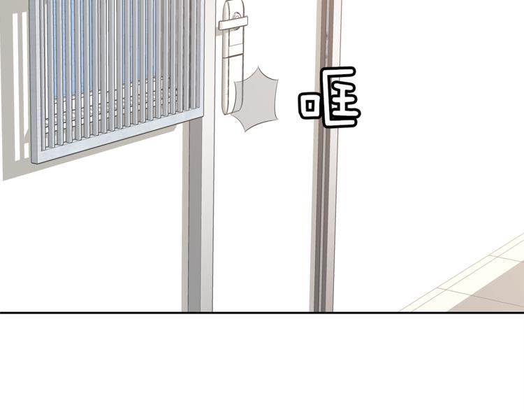遇见未来的你台剧免费观看5集漫画,第5话 借宿1图