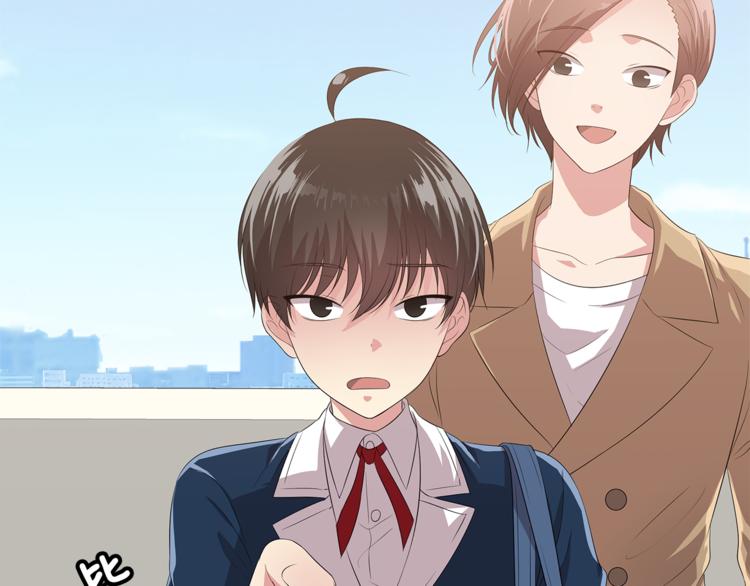 遇见未来的你台剧免费观看5集漫画,第5话 借宿2图