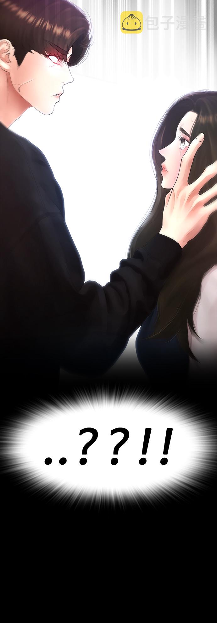 热血校爸漫画,[第39话] 亲自动手1图