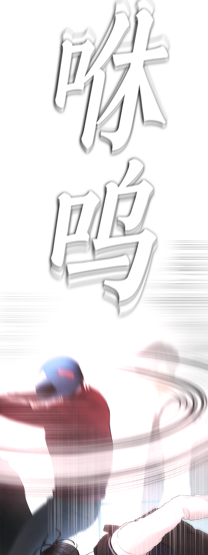 热血校爸漫画,[第42话] 试图教育的结果1图