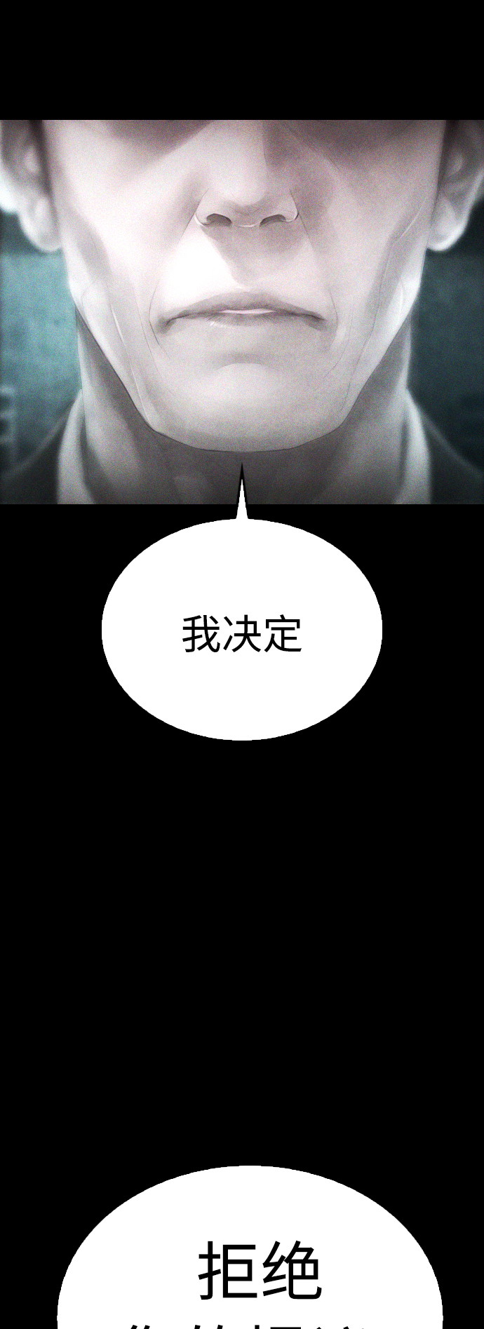热血校爸漫画,[第40话] 对不起，朵延爸爸2图