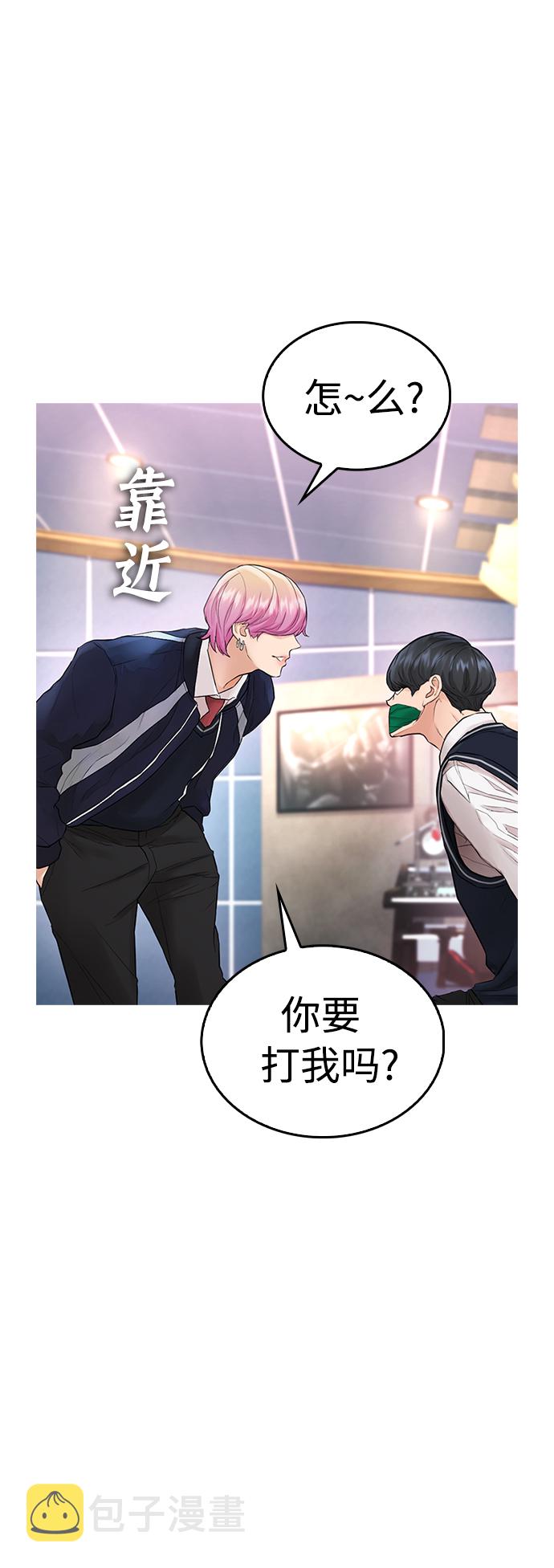 热学小报漫画,[第9话]  网漫作家爲什麽这麽能打2图