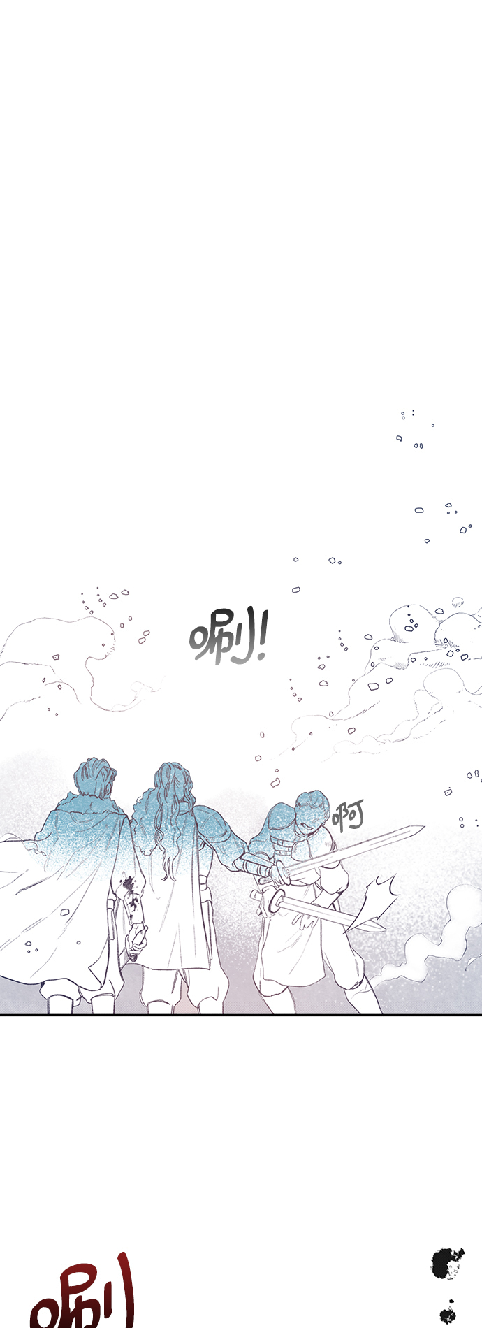 攻略侯爵殿下的方法漫画,序章2图