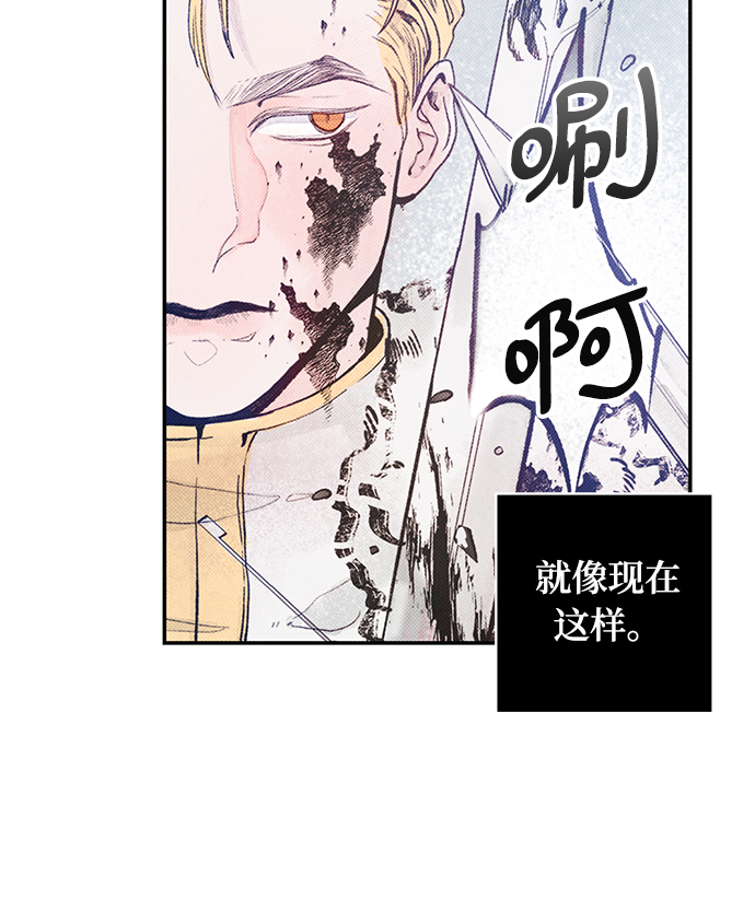 攻略侯爵殿下的方法漫画,序章1图