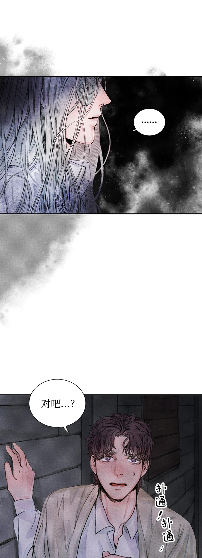 攻略侯爵殿下的方法漫画,第5话1图