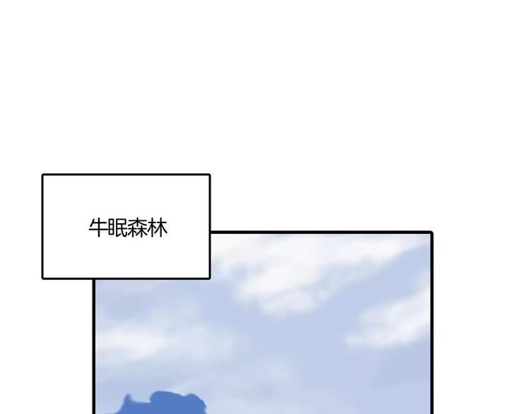 传奇·被遗忘的战士漫画,第1话 战士们1图