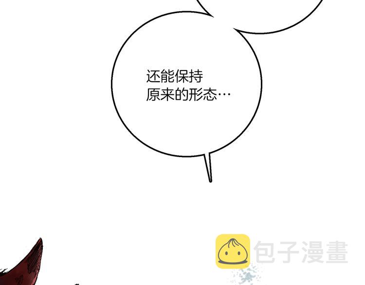 传奇·被遗忘的战士漫画,第4话 敌人1图