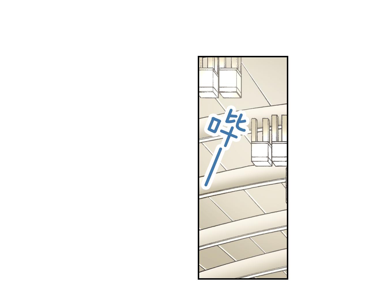 懦弱者读音漫画,第10话 失败的球赛2图