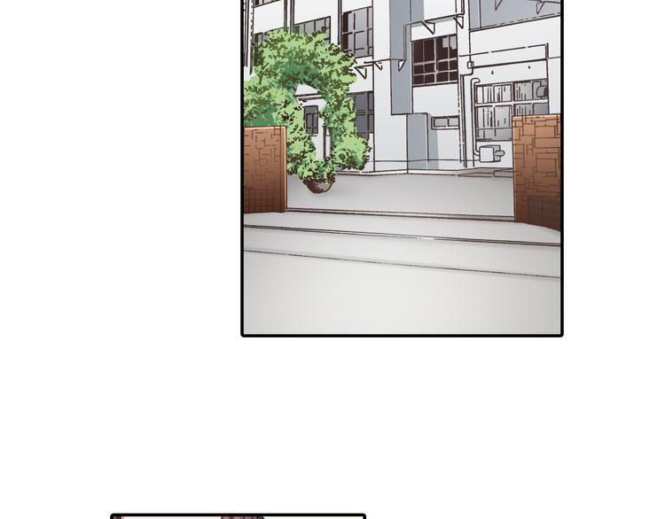 懦弱者读音漫画,第4话 我有事拜托你1图
