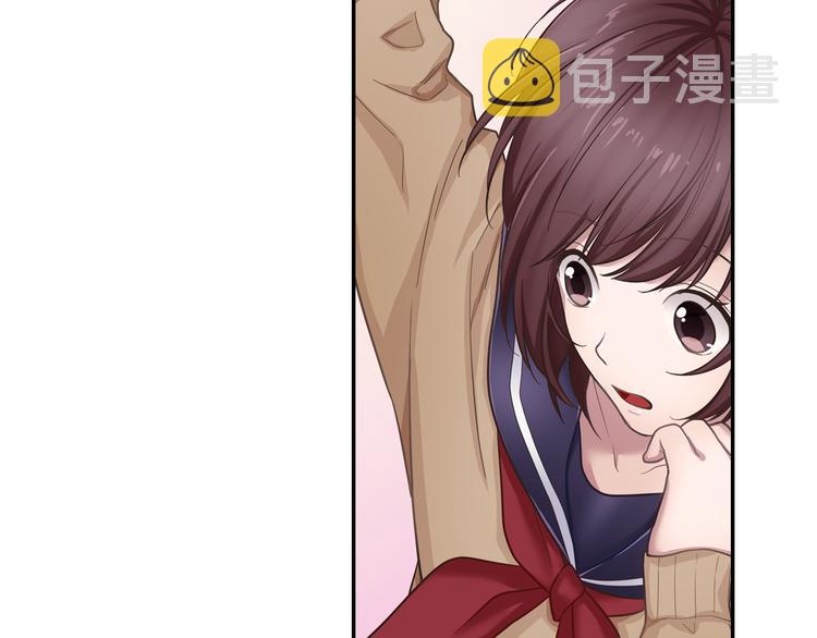 懦弱者读音漫画,第4话 我有事拜托你2图