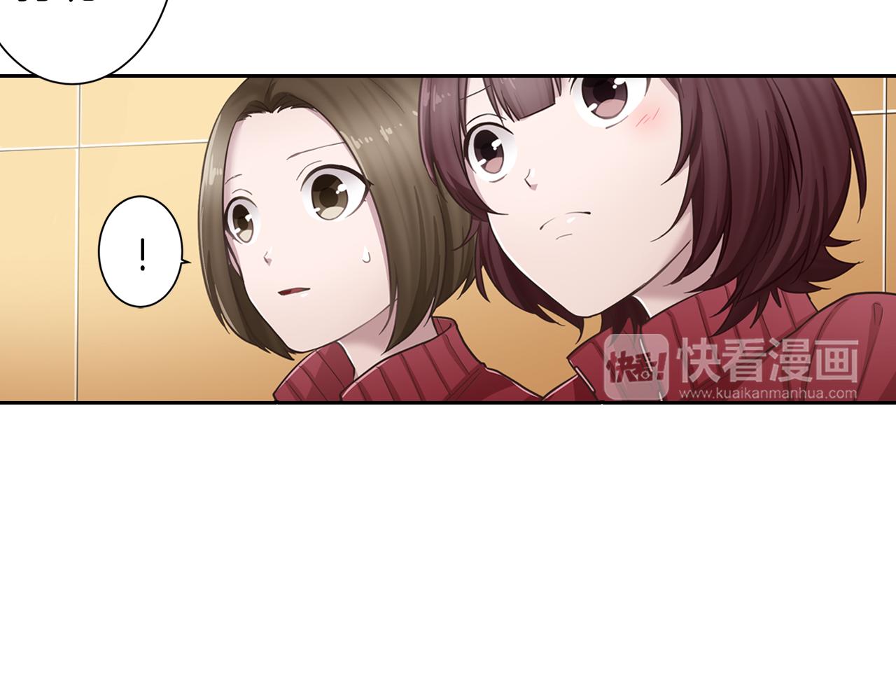 懦弱者读音漫画,第10话 失败的球赛1图