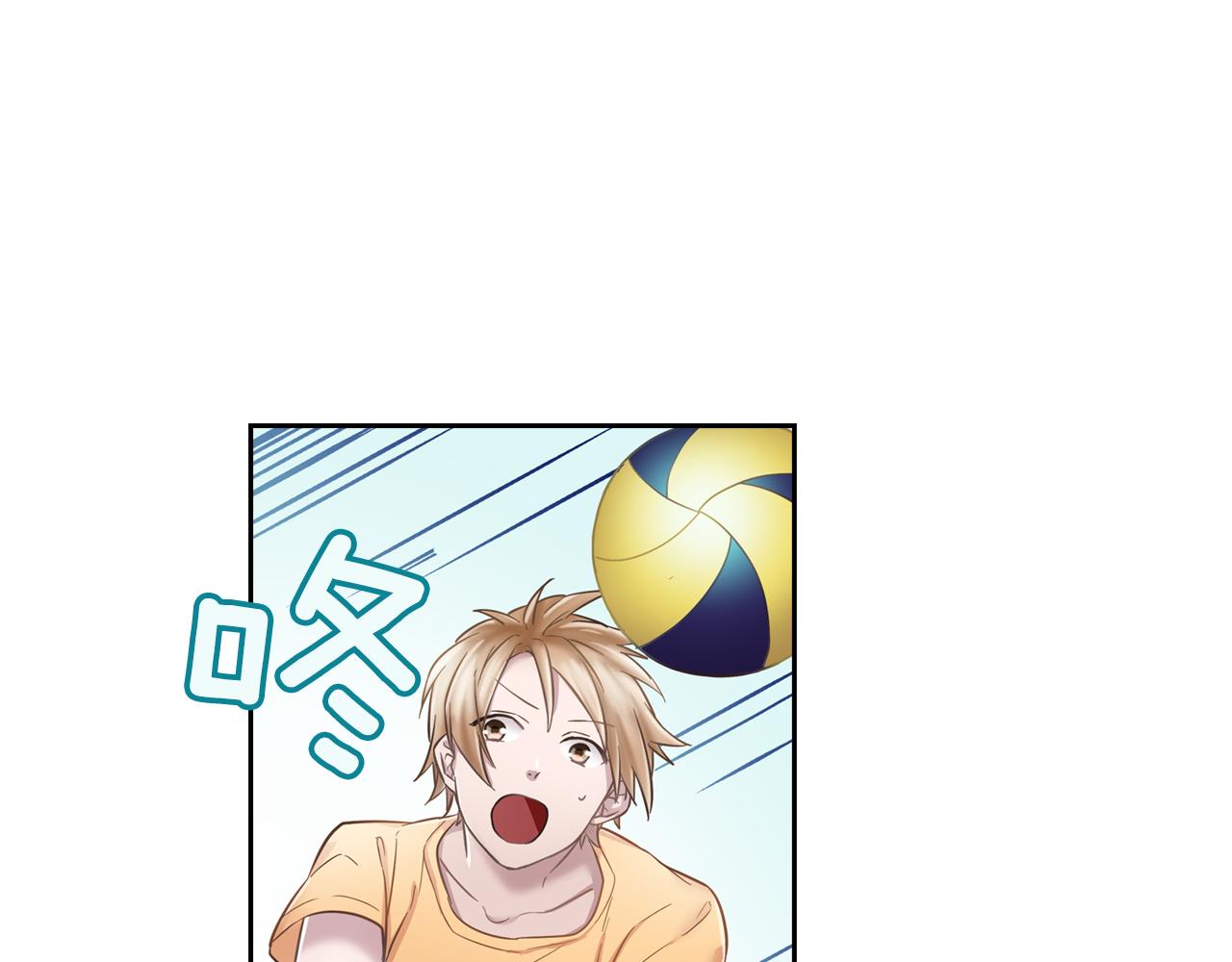 懦弱者读音漫画,第10话 失败的球赛1图