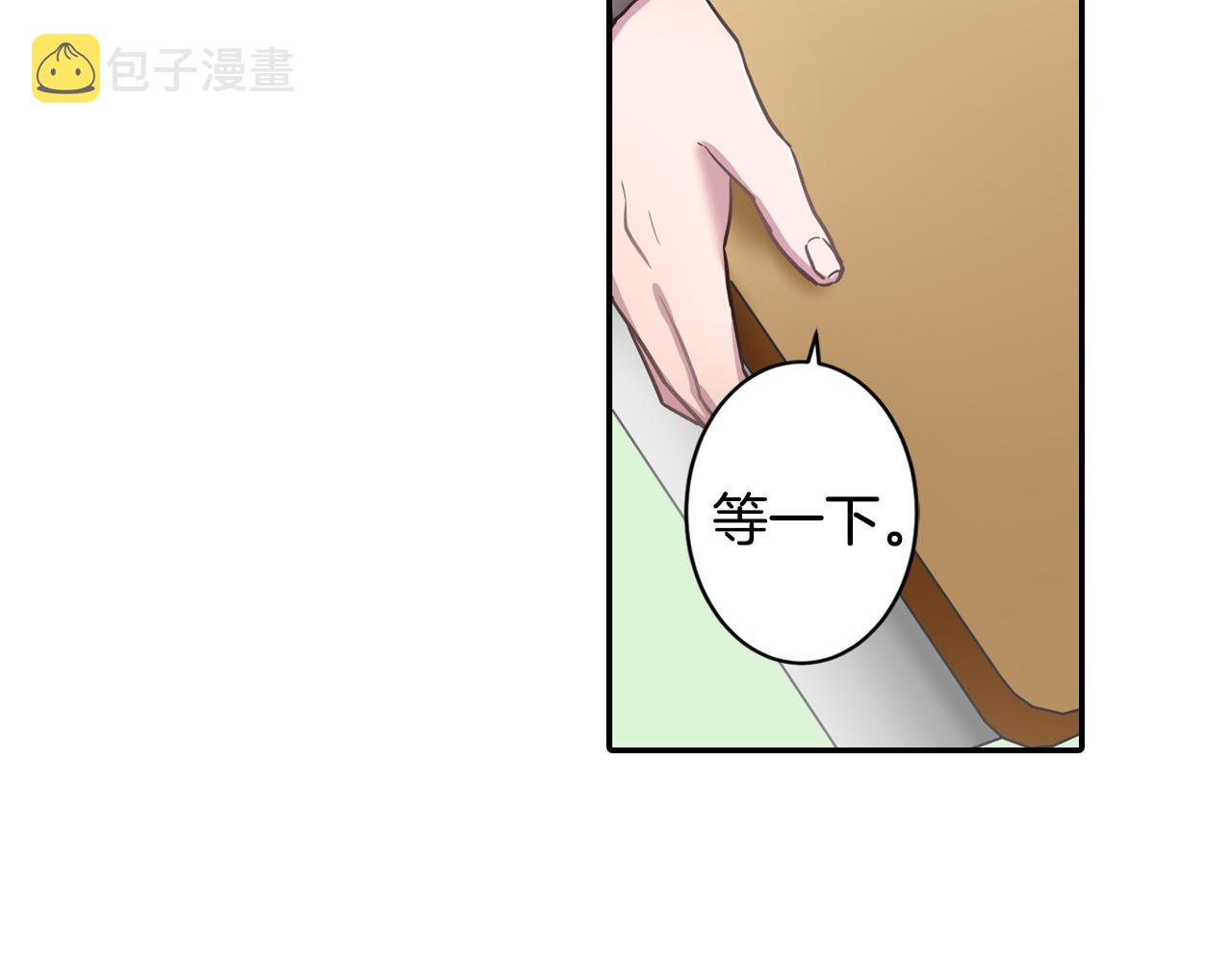 懦弱者读音漫画,第7话 变成同桌了？1图