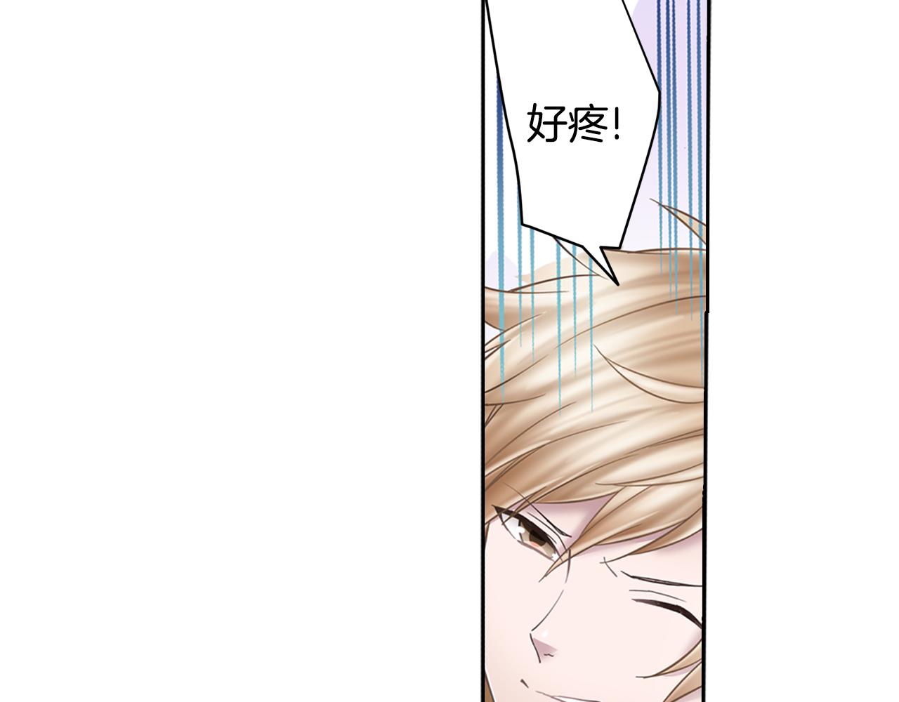 懦弱者读音漫画,第10话 失败的球赛1图