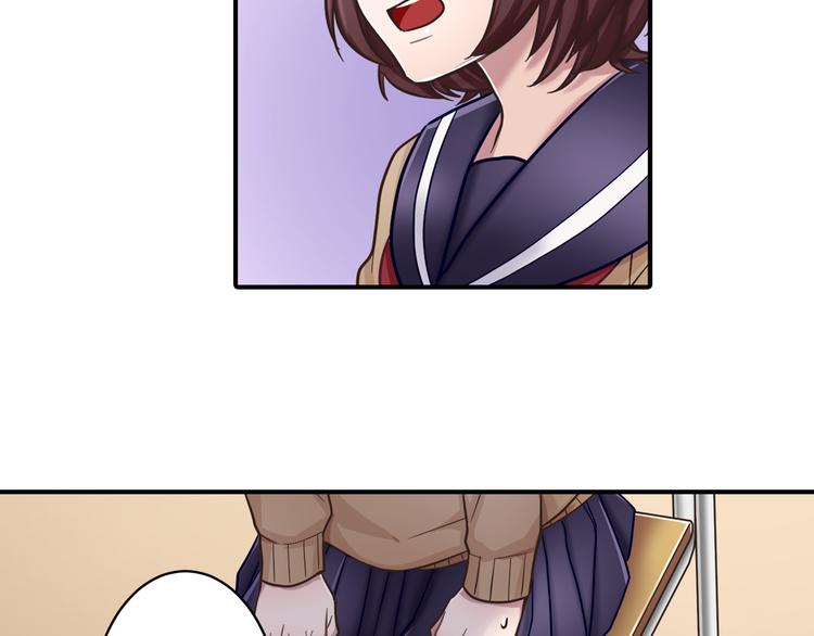 懦弱者读音漫画,第2话 游戏开始1图