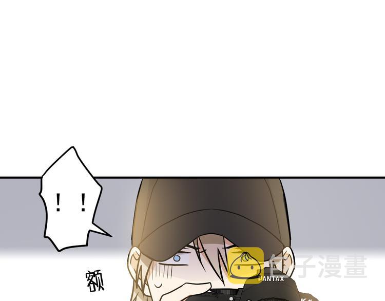 第七次击球漫画,第2话 这是什麽鬼交易！2图