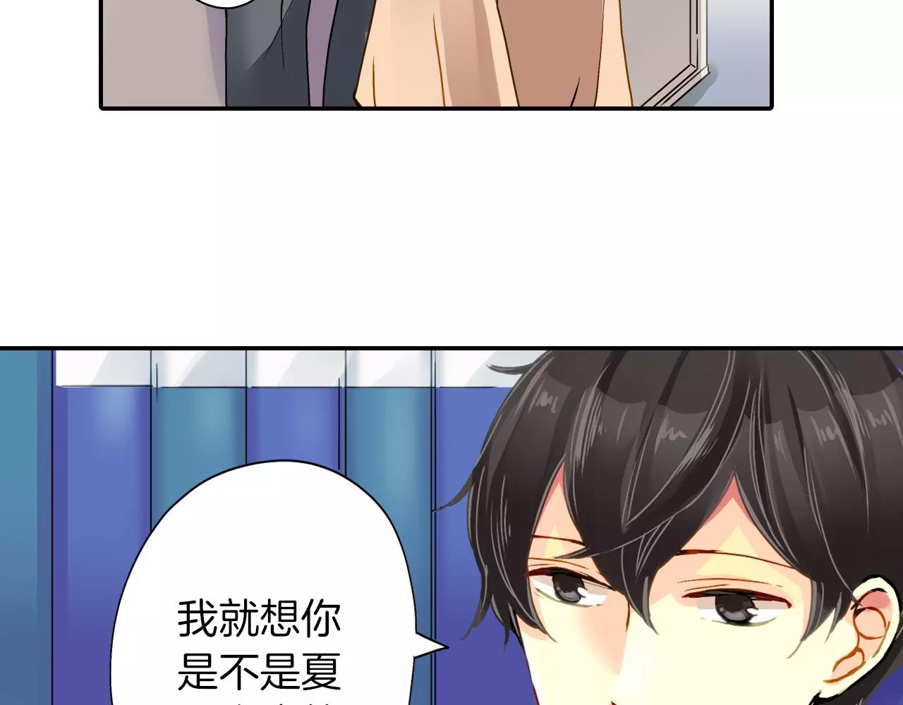 如坠冰窖怎么读漫画,第15话1图