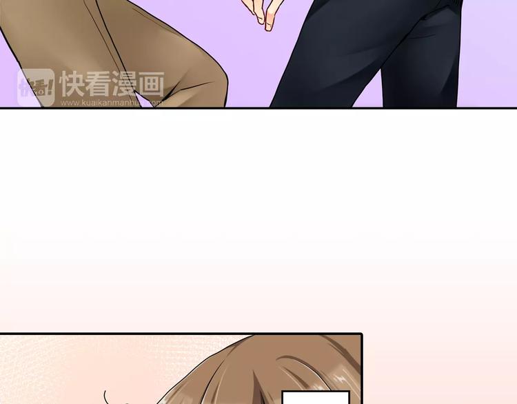 如果爱还在漫画,第3话2图