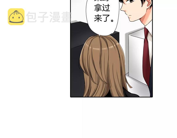 如坠云雾是什么意思漫画,第6话2图