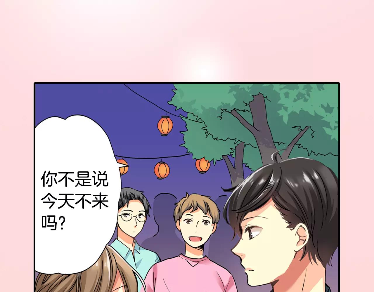 如坠云雾是什么意思漫画,完结篇2图