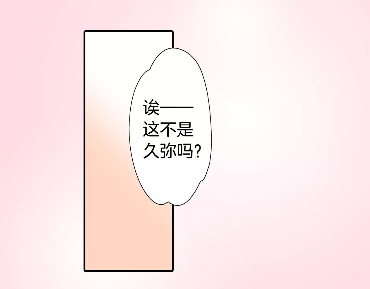 如坠云雾是什么意思漫画,完结篇1图