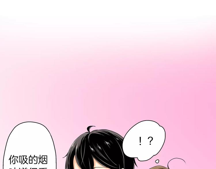 如果爱还在漫画,第2话2图