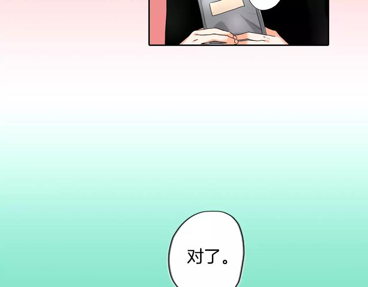 如坠云雾是什么意思漫画,第6话1图