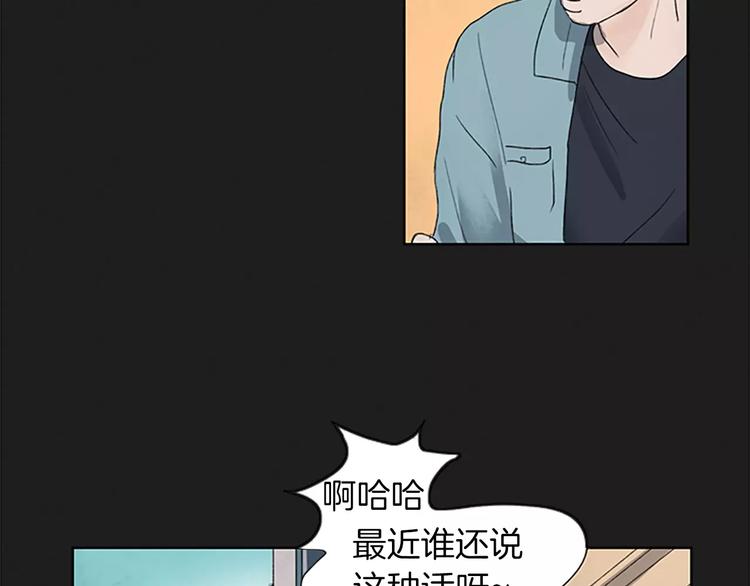 我可爱的家乡作文漫画,第4话 交往第22天？2图