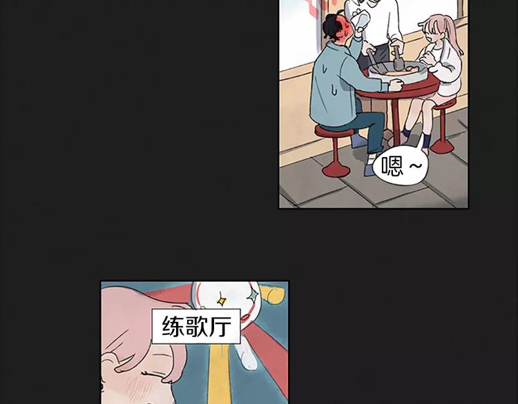 我可爱的家乡作文漫画,第4话 交往第22天？2图