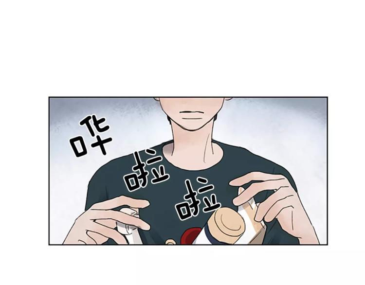 我可爱的表组2电脑漫画,第4话 交往第22天？1图