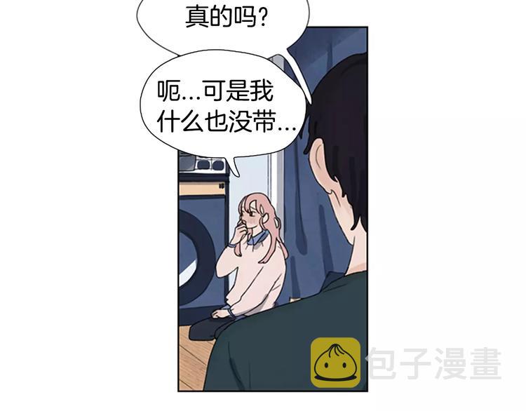 我可爱的表组1.61详细攻略漫画,第3话 还不都是因爲你！2图