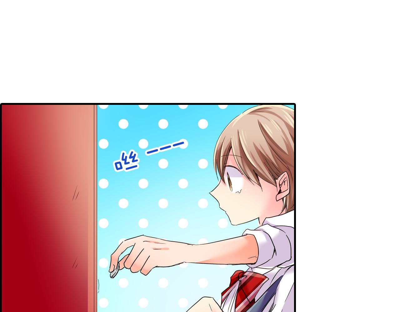 我的仆人大人漫画,第13话 打工的约定1图