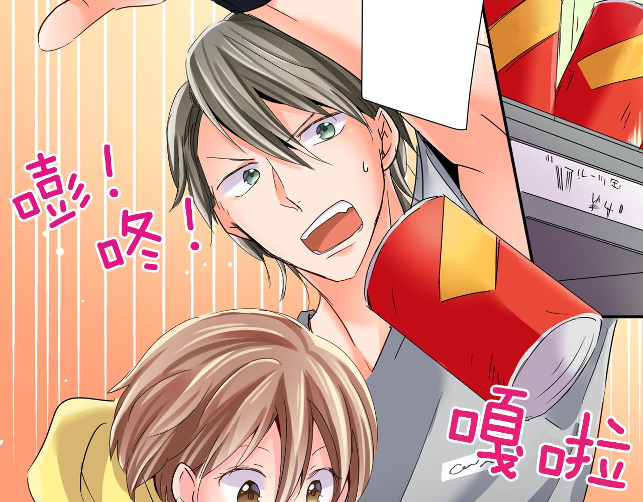我的仆人大人漫画,第15话 温柔的他2图