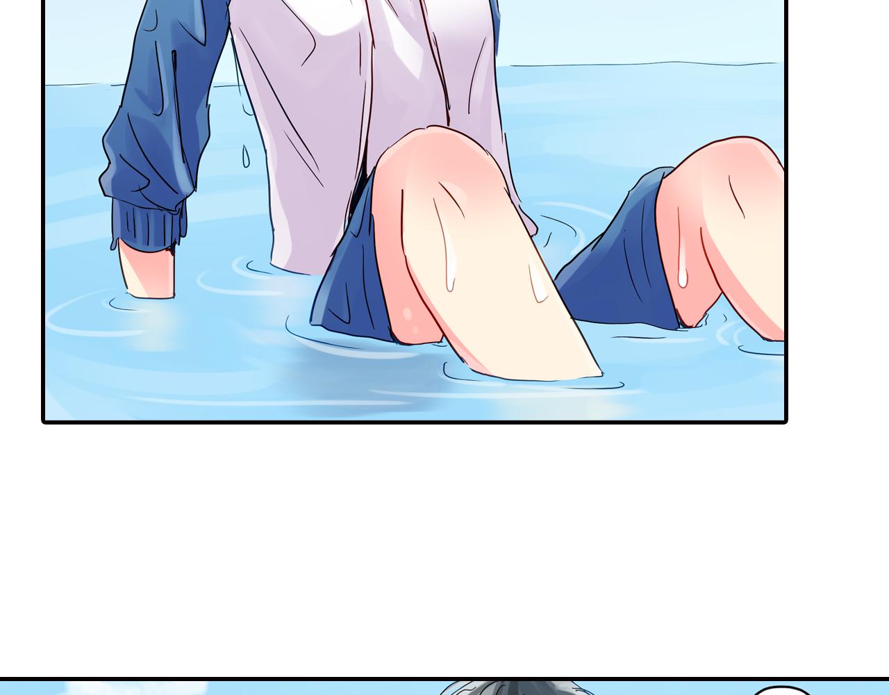 我的仆人大人漫画,第9话 无意识的走光1图