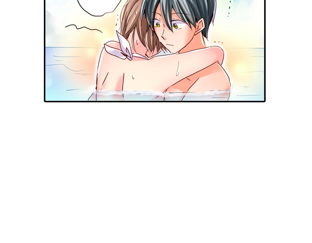我的仆人大人漫画,第17话 变扭1图